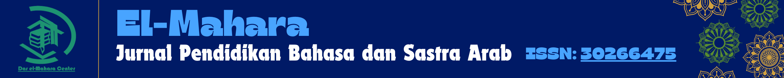El-Mahara Jurnal